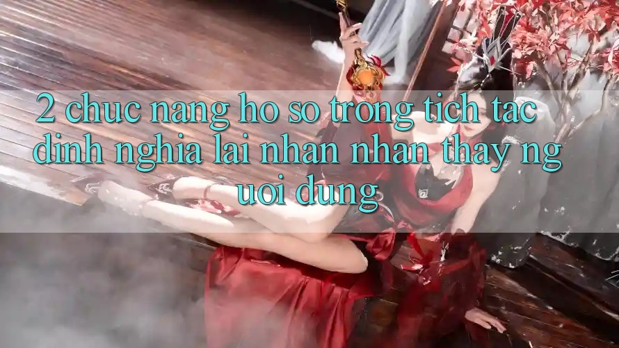 2. Chức năng “Hồ sơ trong tích tắc” - Định nghĩa lại nhận nhận thấy người dùng