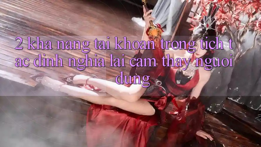 2. Khả năng “Tài khoản trong tích tắc” - Định nghĩa lại cảm thấy người dùng